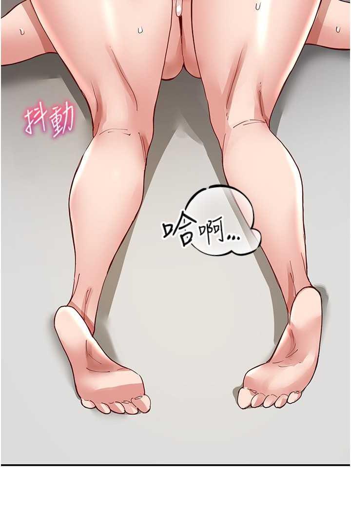 [韩国漫画] 波涛汹涌的同居生活 剧情,巨乳大奶#[149P]-98