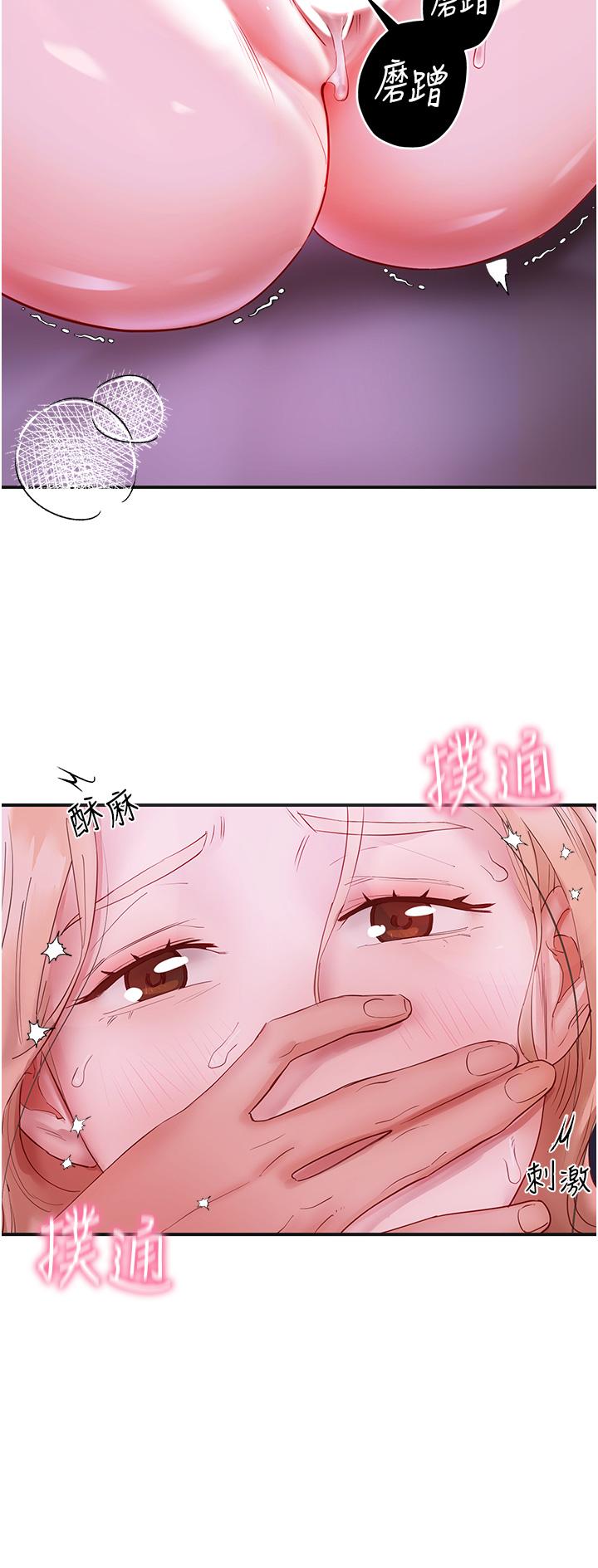 [韩国漫画] 波涛汹涌的同居生活 剧情,巨乳大奶#[53P]-20