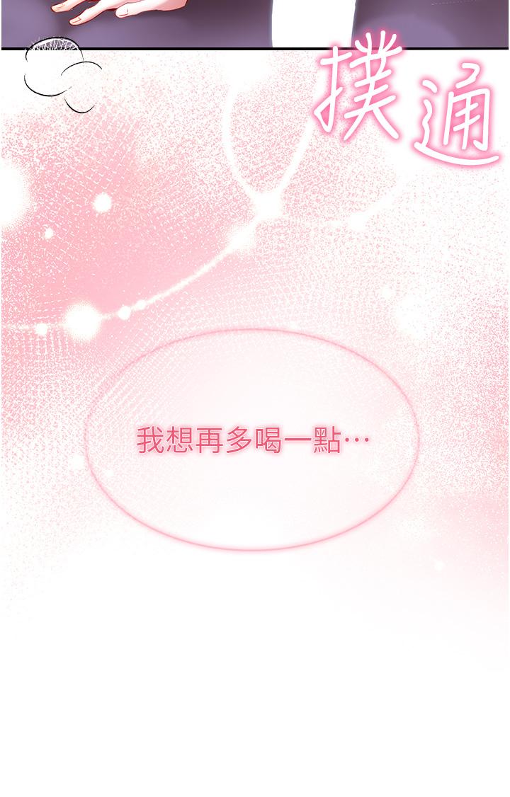 [韩国漫画] 波涛汹涌的同居生活 剧情,巨乳大奶#[53P]-52