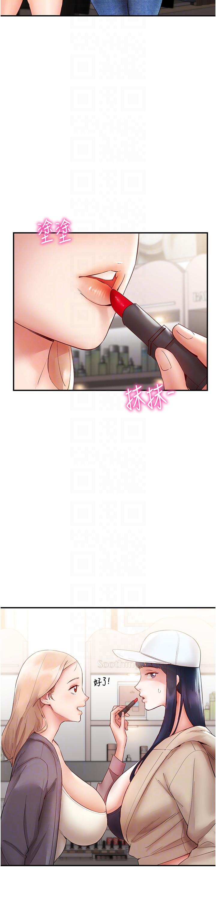 [韩国漫画] 波涛汹涌的同居生活 剧情,巨乳大奶#[57P]-10