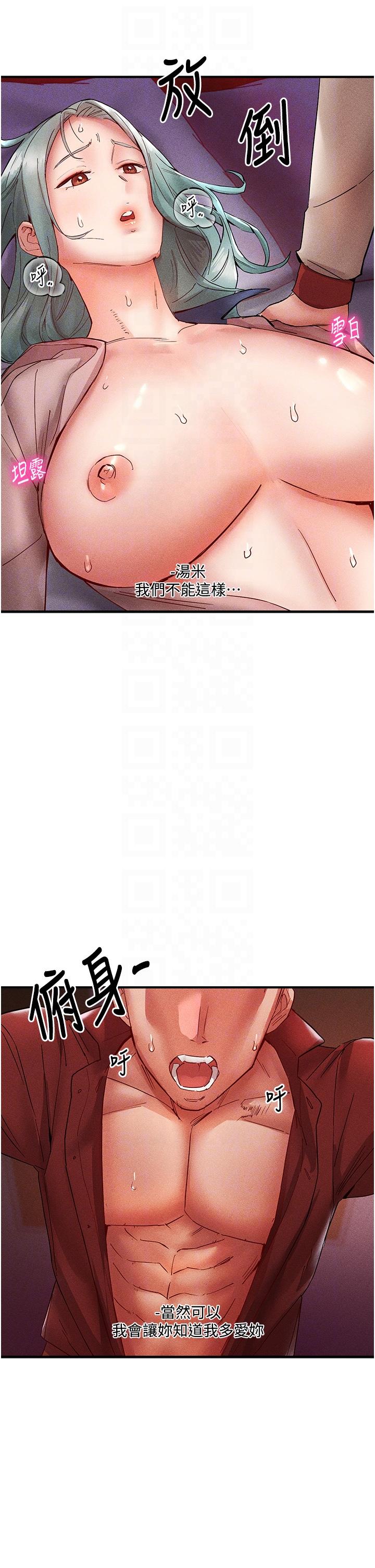 [韩国漫画] 波涛汹涌的同居生活 剧情,巨乳大奶#[57P]-18