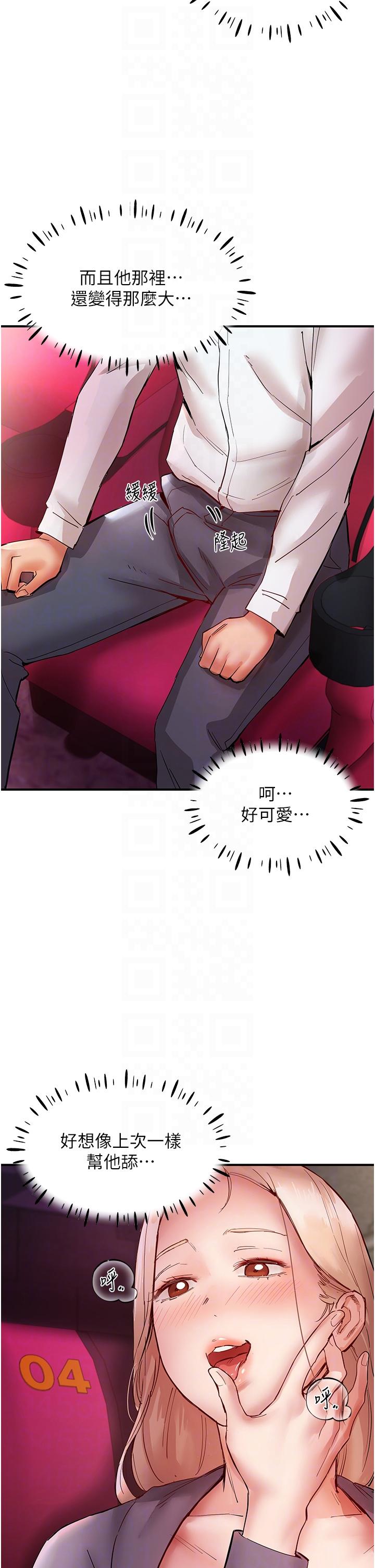 [韩国漫画] 波涛汹涌的同居生活 剧情,巨乳大奶#[57P]-28