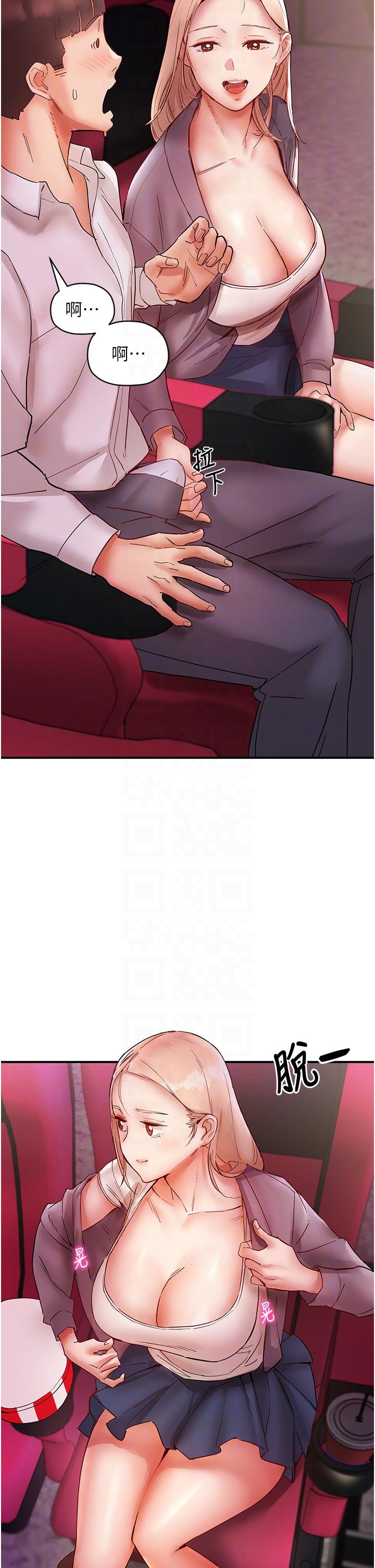 [韩国漫画] 波涛汹涌的同居生活 剧情,巨乳大奶#[57P]-30