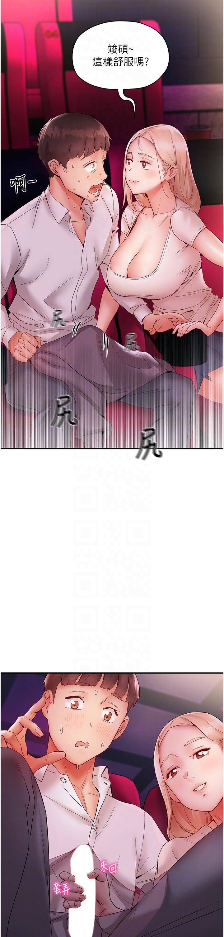 [韩国漫画] 波涛汹涌的同居生活 剧情,巨乳大奶#[57P]-32