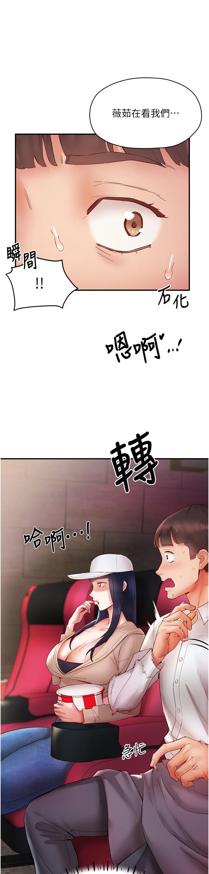 [韩国漫画] 波涛汹涌的同居生活 剧情,巨乳大奶#[57P]-37
