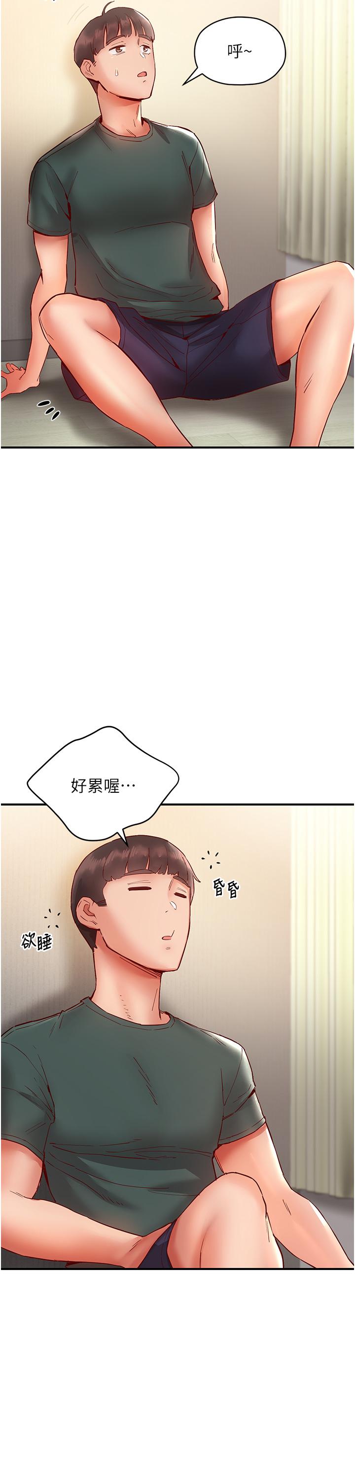 [韩国漫画] 波涛汹涌的同居生活 剧情,巨乳大奶#[57P]-48