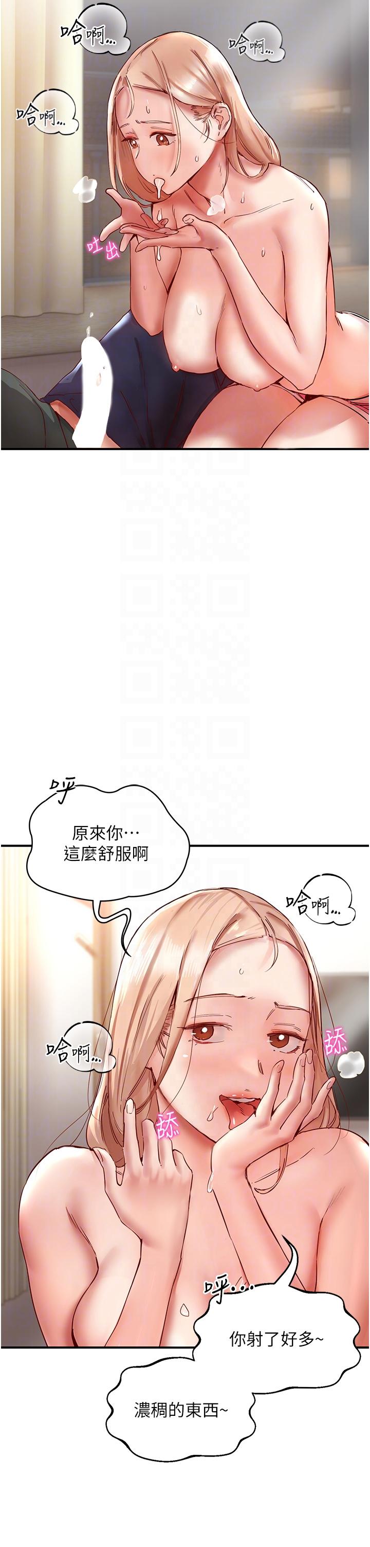 [韩国漫画] 波涛汹涌的同居生活 剧情,巨乳大奶#[58P]-26