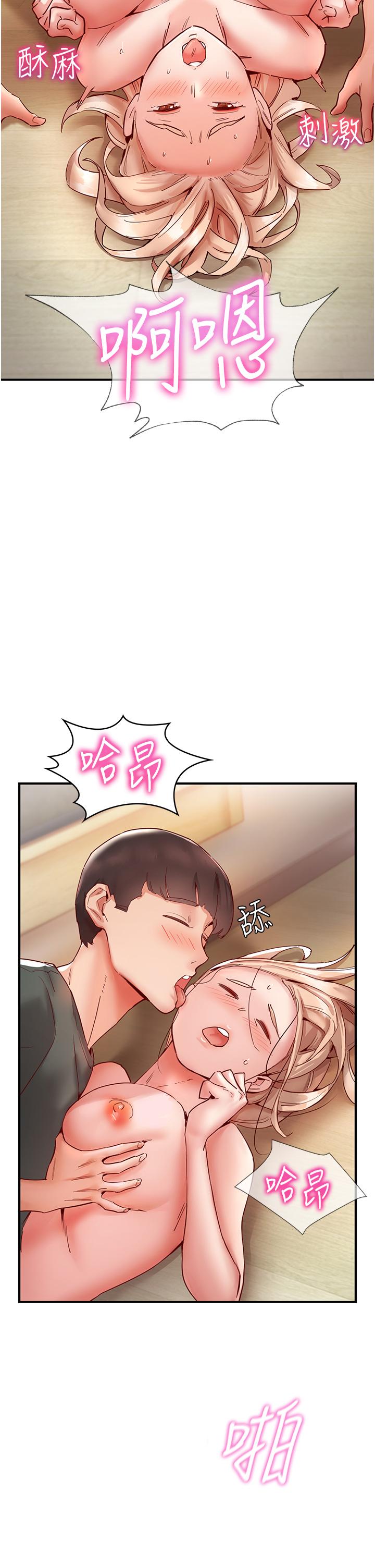 [韩国漫画] 波涛汹涌的同居生活 剧情,巨乳大奶#[58P]-42