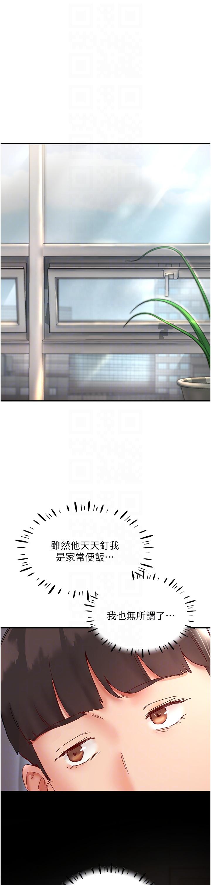 [韩国漫画] 波涛汹涌的同居生活 剧情,巨乳大奶#[51P]-30