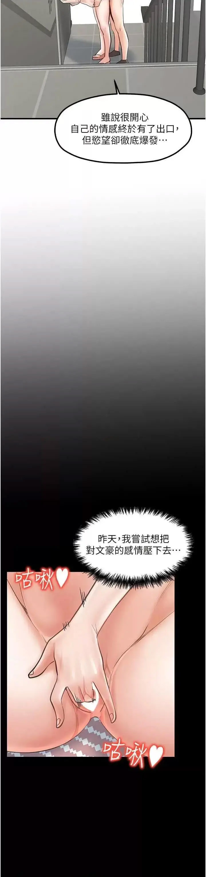 [韩国漫画] 花店三母女 剧情,熟女人妻#[39P]-21