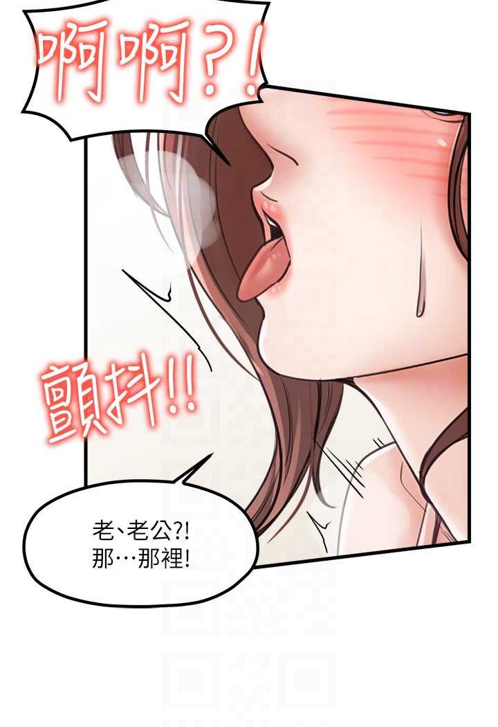 [韩国漫画] 花店三母女 剧情,熟女人妻#[91P]-77