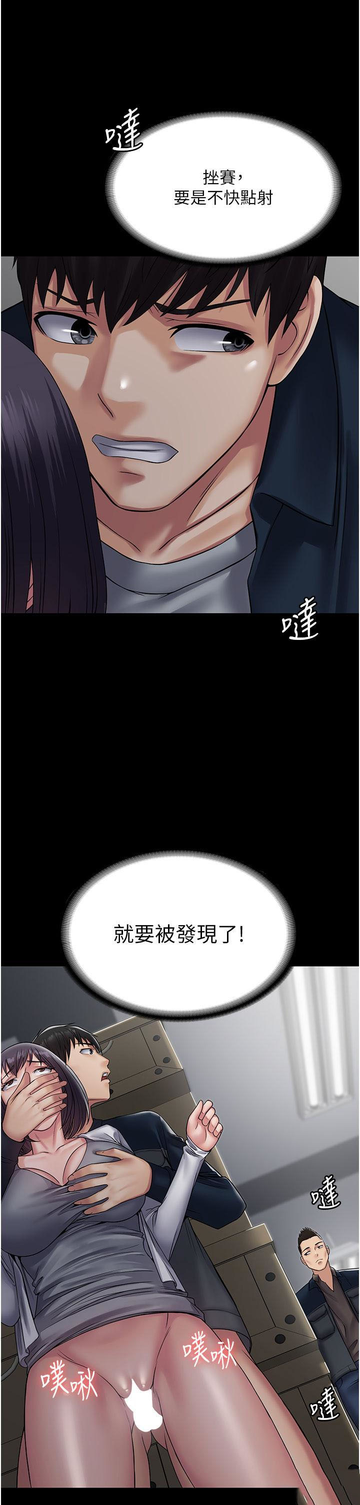 [韩国漫画] PUA完全攻略 - 韩国漫画 剧情,御姐女王,高潮潮吹,熟女人妻,巨乳大奶#[51P]-49