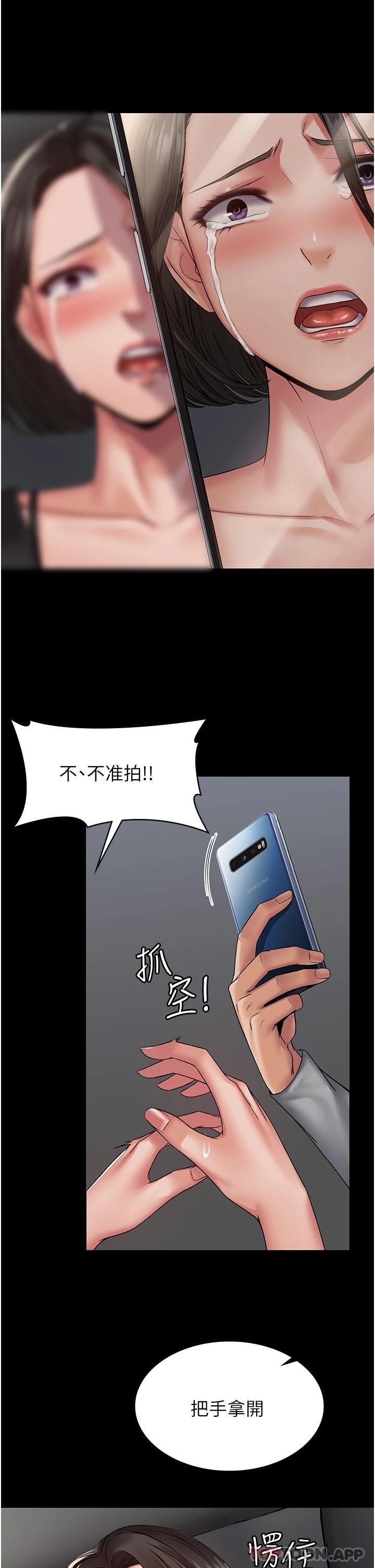 [韩国漫画] PUA完全攻略 - 韩国漫画 剧情,御姐女王,高潮潮吹,熟女人妻,巨乳大奶#[45P]-31