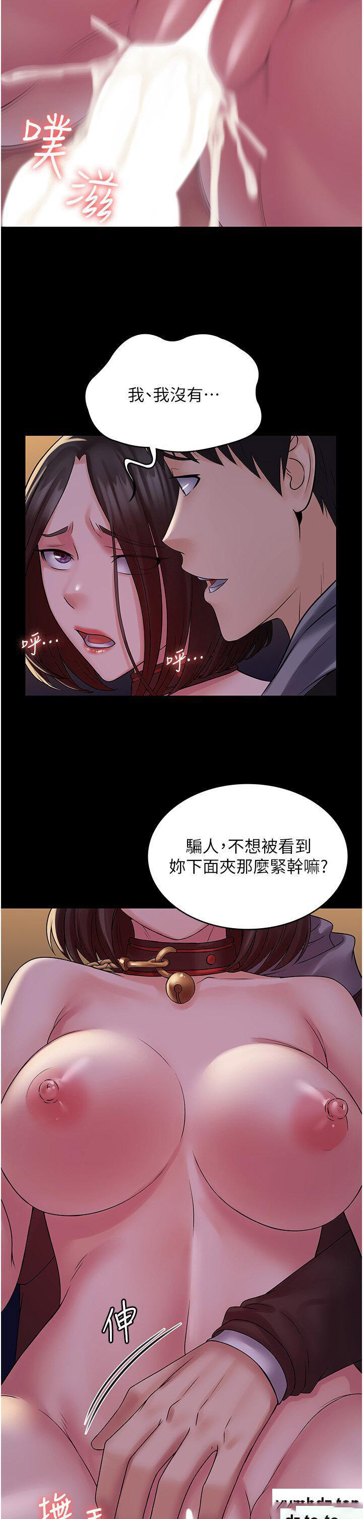 [韩国漫画] PUA完全攻略 - 韩国漫画 剧情,御姐女王,高潮潮吹,熟女人妻,巨乳大奶#[42P]-8