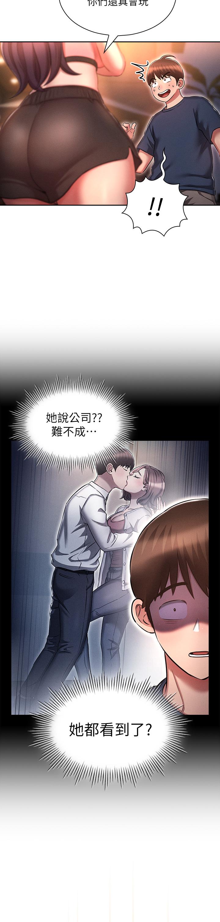 [韩国漫画] 鲁蛇的多重宇宙 奇幻,巨乳大奶,OL#[39P]-22