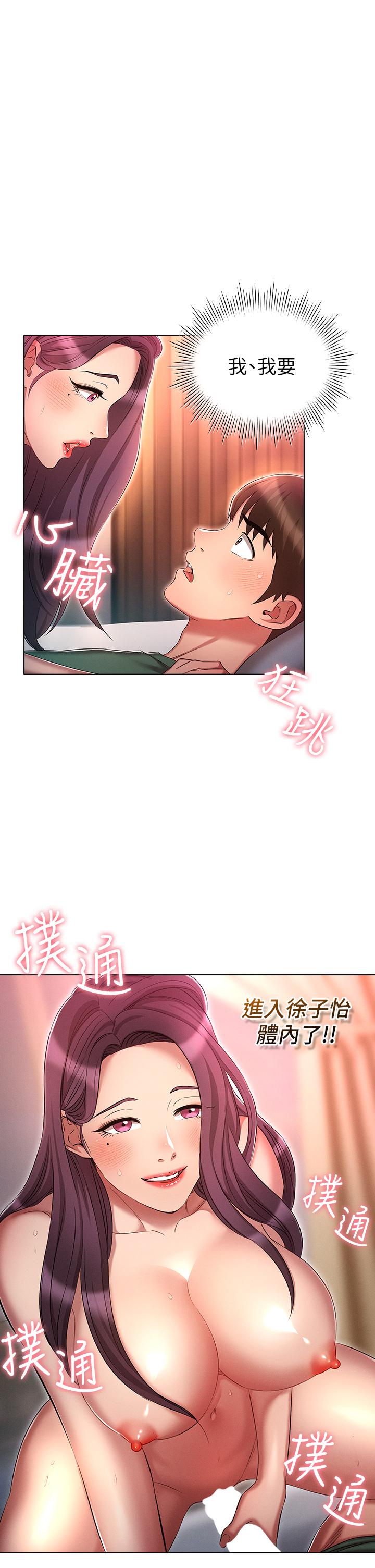 [韩国漫画] 鲁蛇的多重宇宙 奇幻,巨乳大奶,OL#[37P]-4