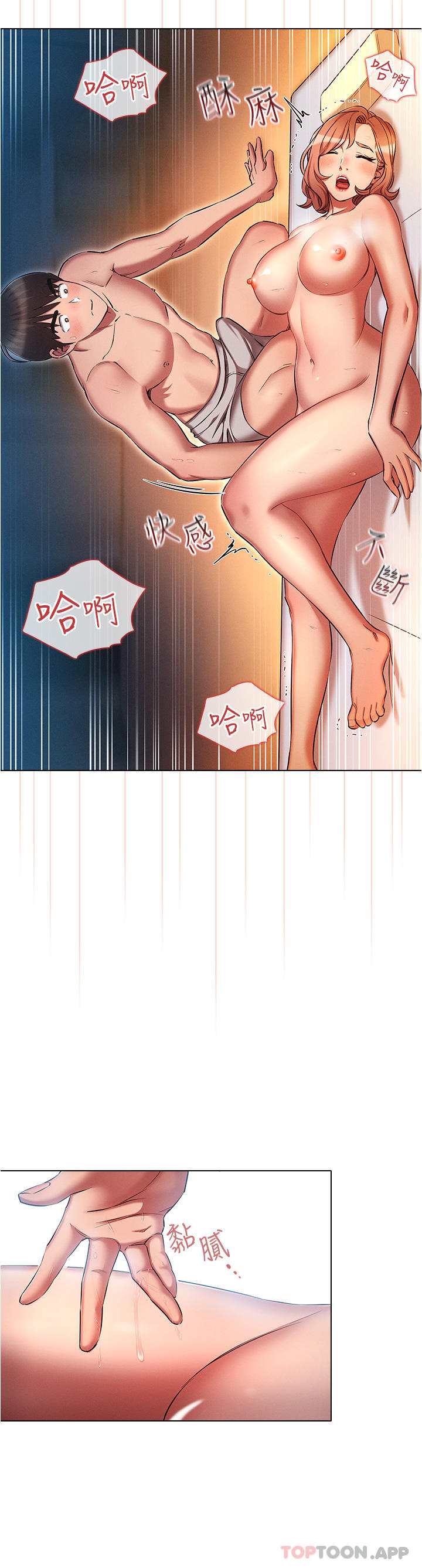[韩国漫画] 鲁蛇的多重宇宙 奇幻,巨乳大奶,OL#[29P]-10