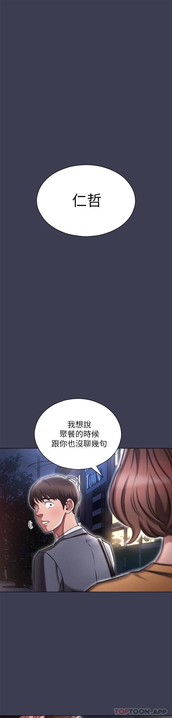 [韩国漫画] 鲁蛇的多重宇宙 奇幻,巨乳大奶,OL#[35P]-1