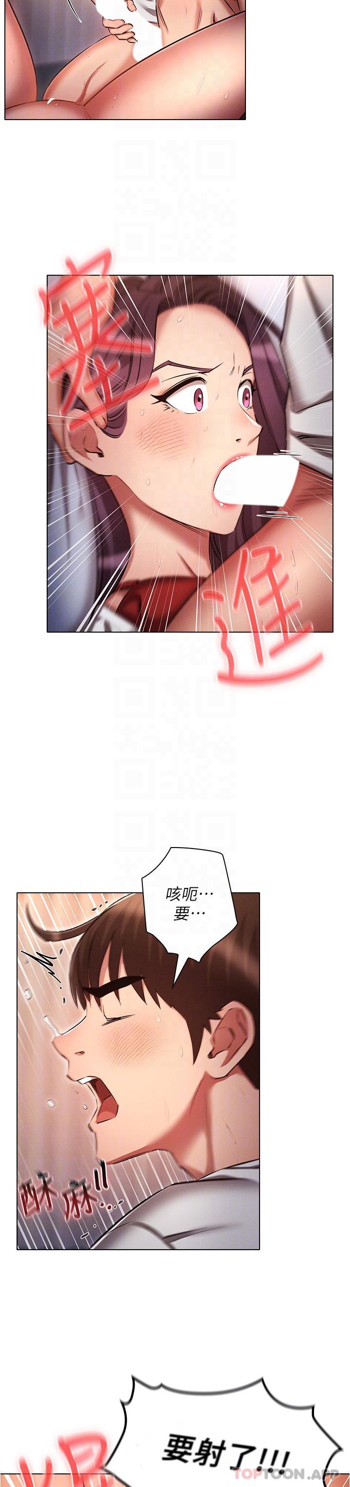 [韩国漫画] 鲁蛇的多重宇宙 奇幻,巨乳大奶,OL#[32P]-26