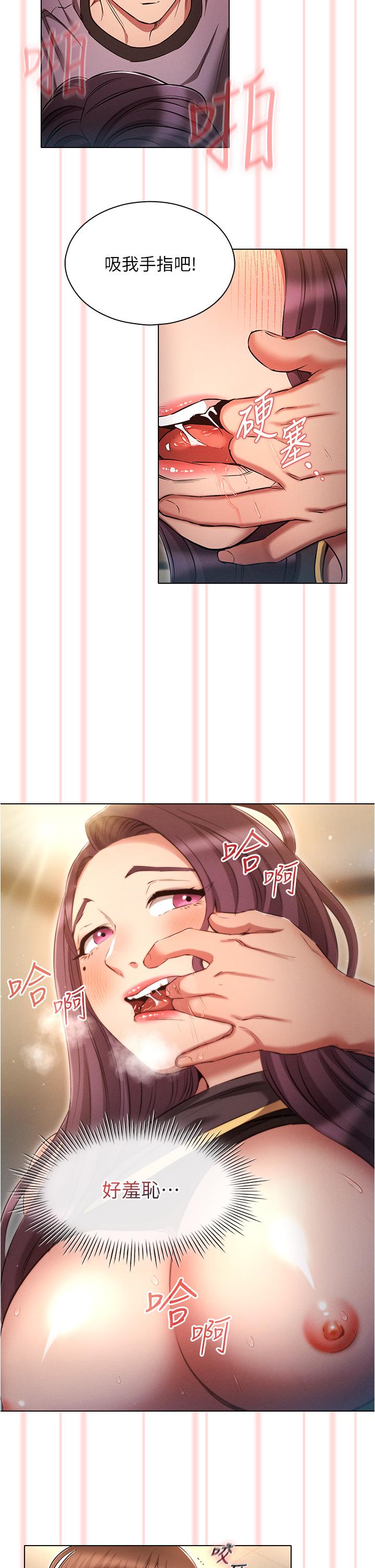 [韩国漫画] 鲁蛇的多重宇宙 奇幻,巨乳大奶,OL#[33P]-31