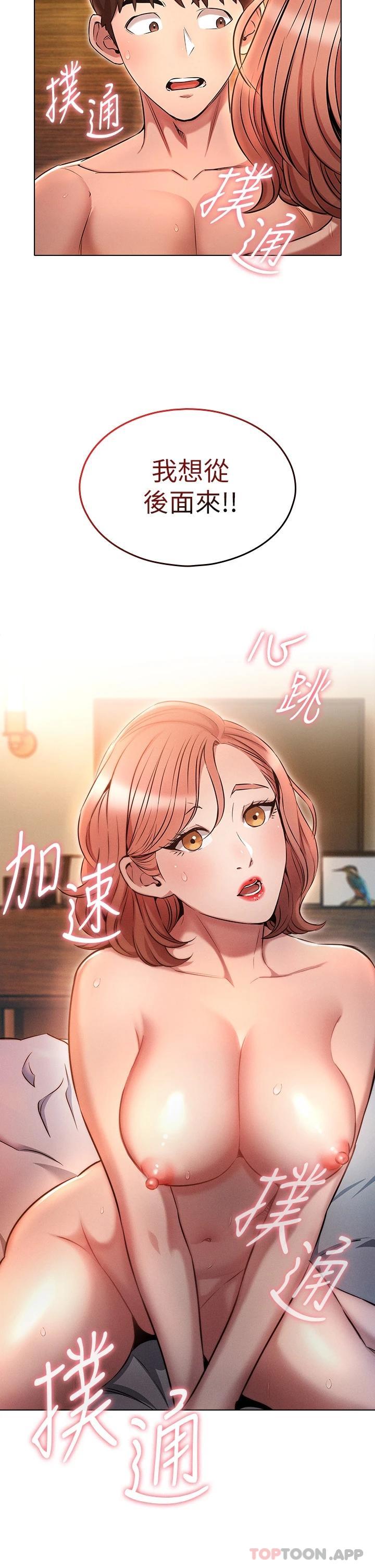 [韩国漫画] 鲁蛇的多重宇宙 奇幻,巨乳大奶,OL#[37P]-36