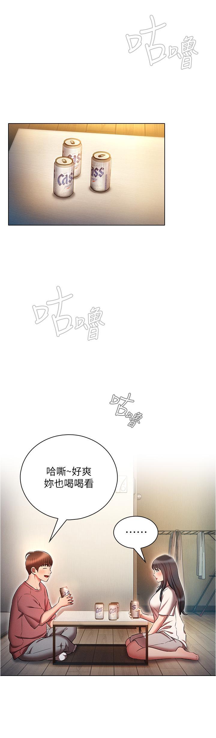 [韩国漫画] 鲁蛇的多重宇宙 奇幻,巨乳大奶,OL#[39P]-4