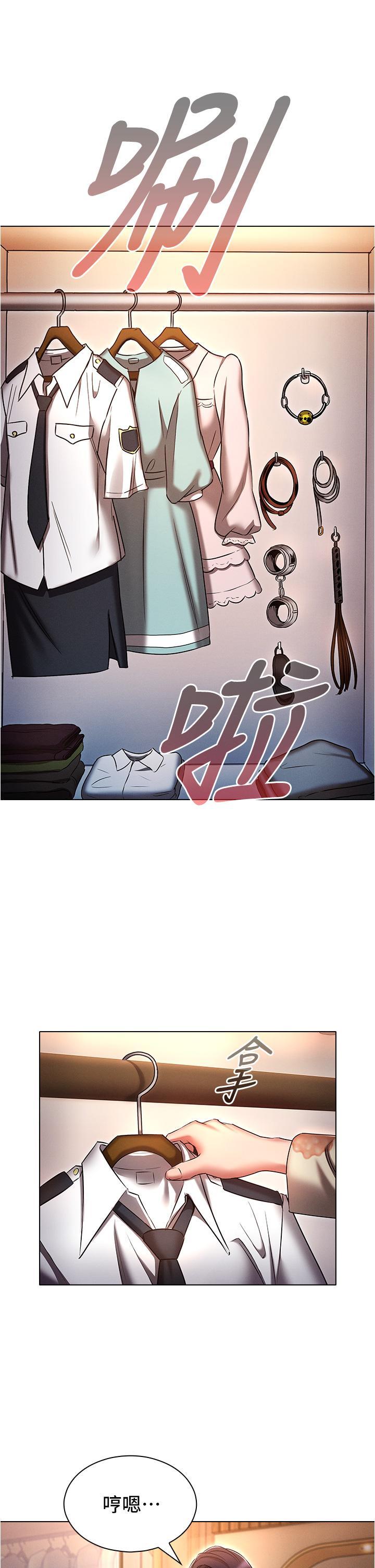 [韩国漫画] 鲁蛇的多重宇宙 奇幻,巨乳大奶,OL#[39P]-37