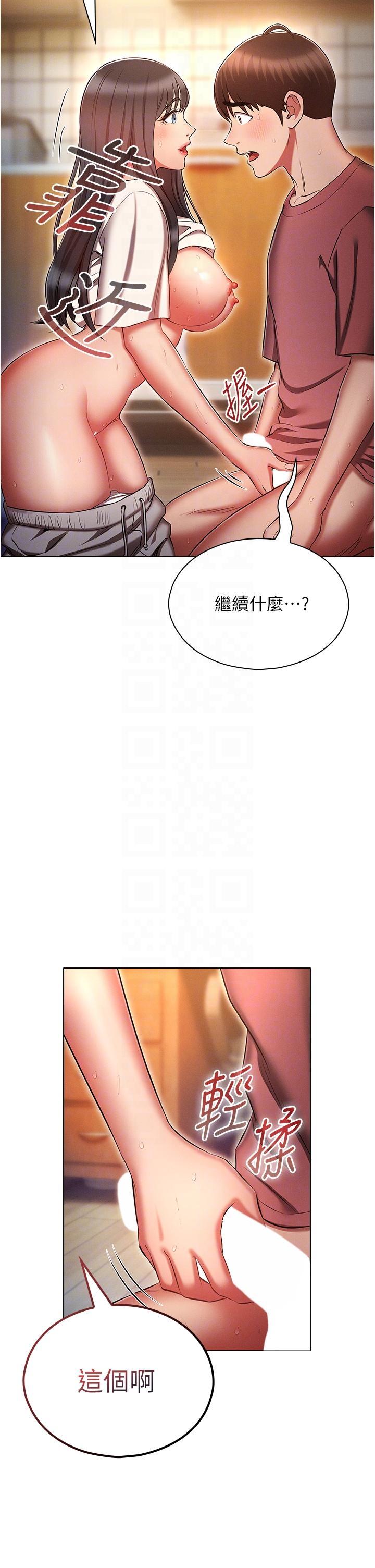 [韩国漫画] 鲁蛇的多重宇宙 奇幻,巨乳大奶,OL#[39P]-6