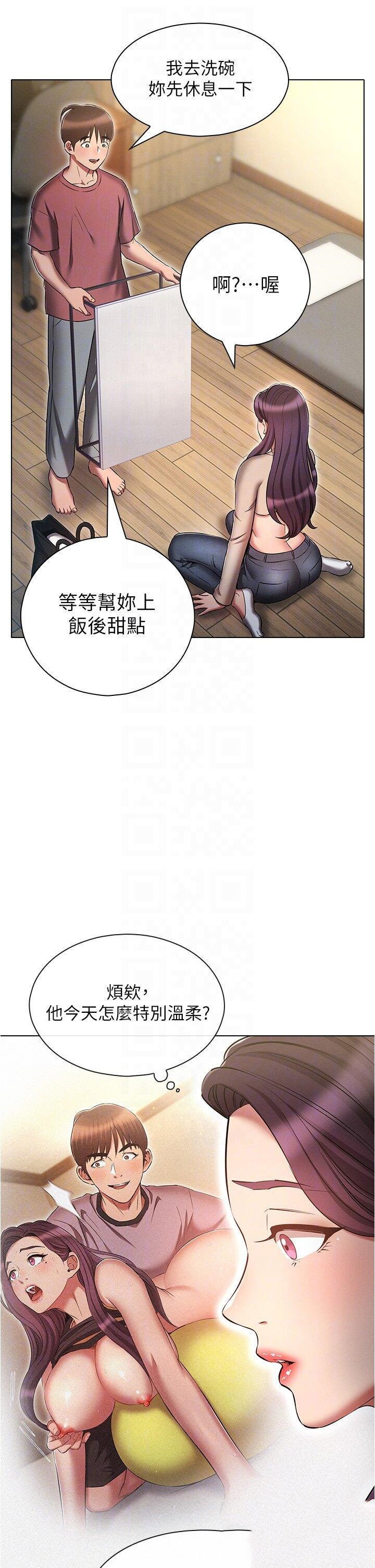 [韩国漫画] 鲁蛇的多重宇宙 奇幻,巨乳大奶,OL#[40P]-14