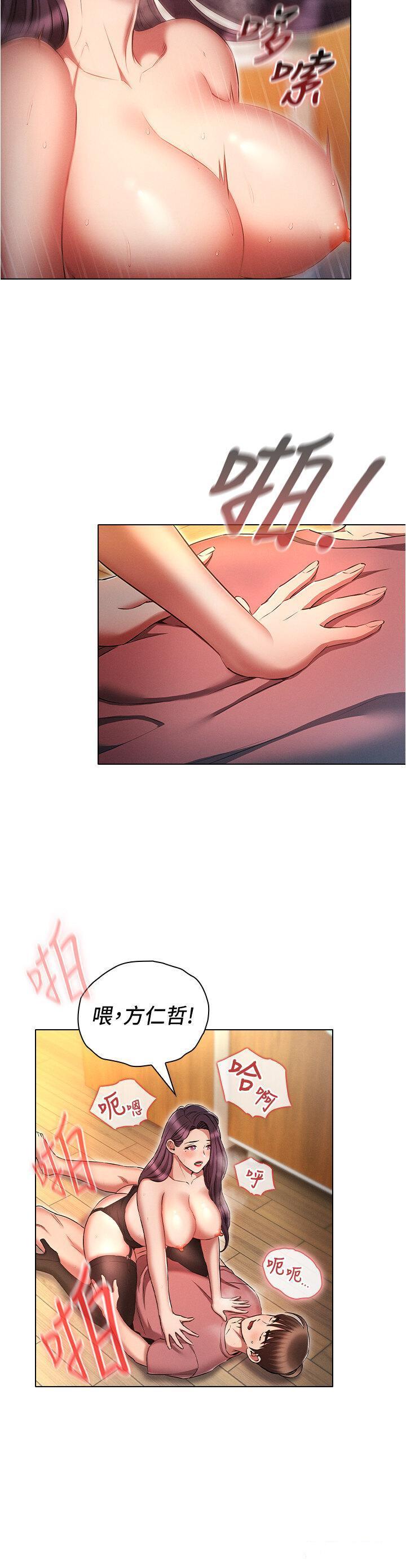 [韩国漫画] 鲁蛇的多重宇宙 奇幻,巨乳大奶,OL#[43P]-20