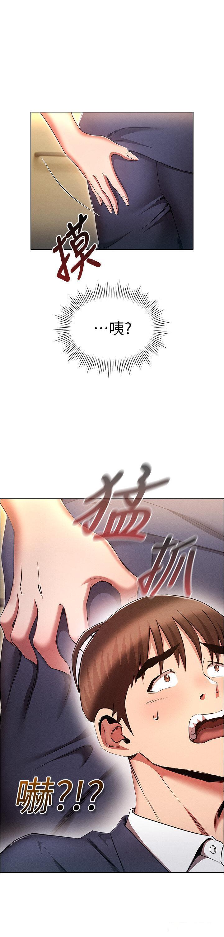 [韩国漫画] 鲁蛇的多重宇宙 奇幻,巨乳大奶,OL#[42P]-17