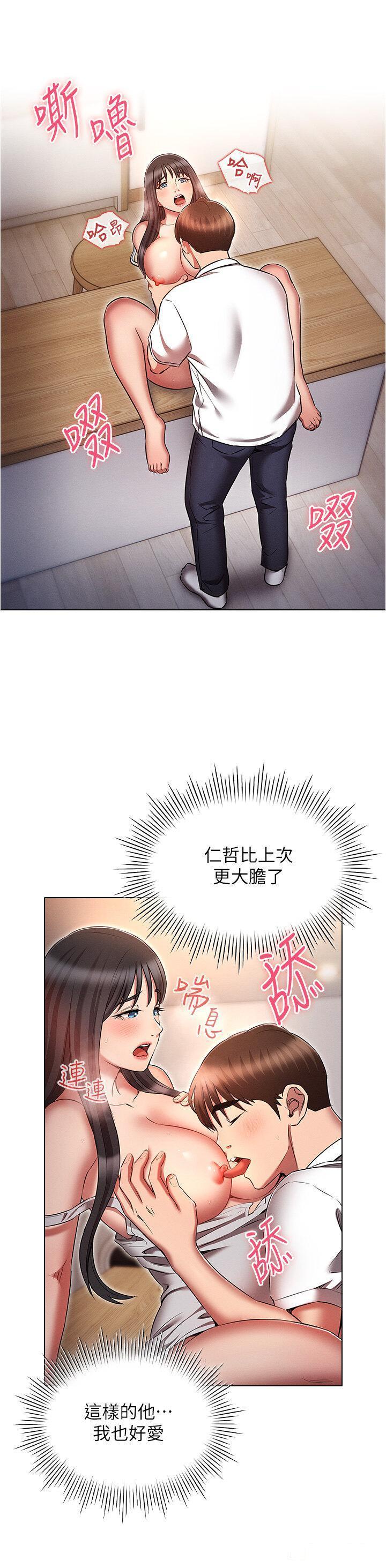 [韩国漫画] 鲁蛇的多重宇宙 奇幻,巨乳大奶,OL#[37P]-16
