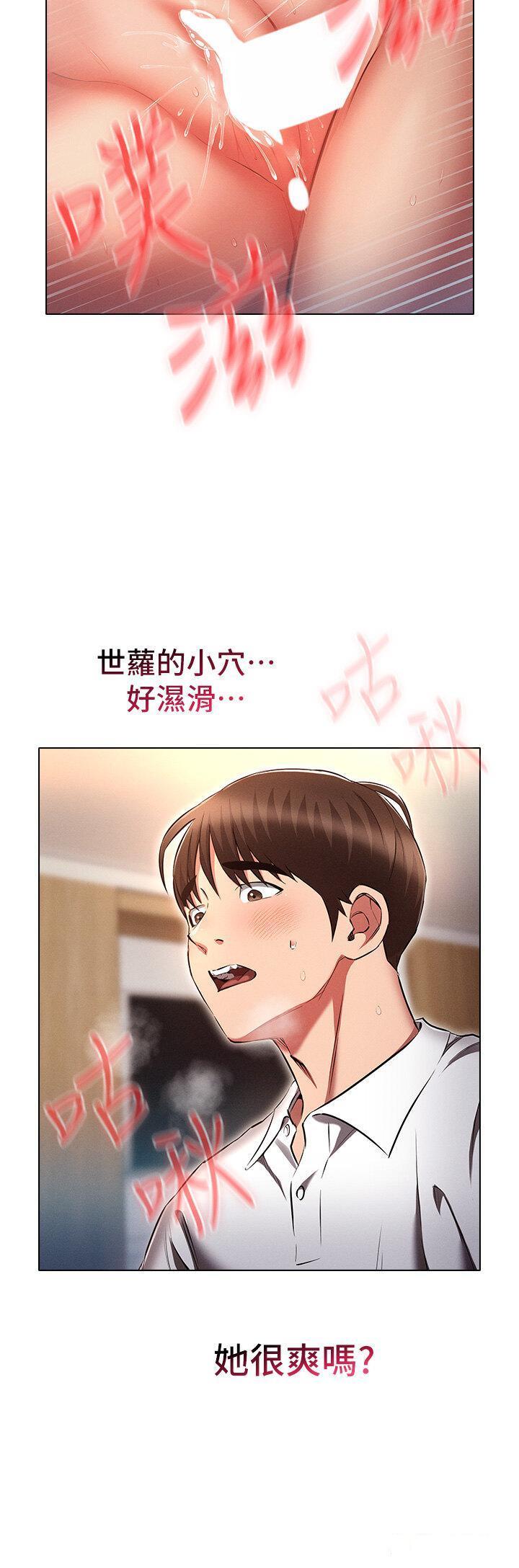 [韩国漫画] 鲁蛇的多重宇宙 奇幻,巨乳大奶,OL#[37P]-28