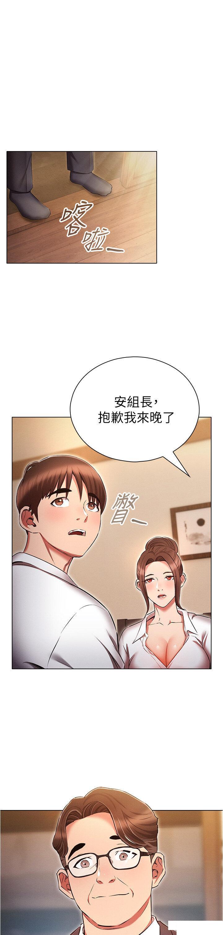 [韩国漫画] 鲁蛇的多重宇宙 奇幻,巨乳大奶,OL#[39P]-1