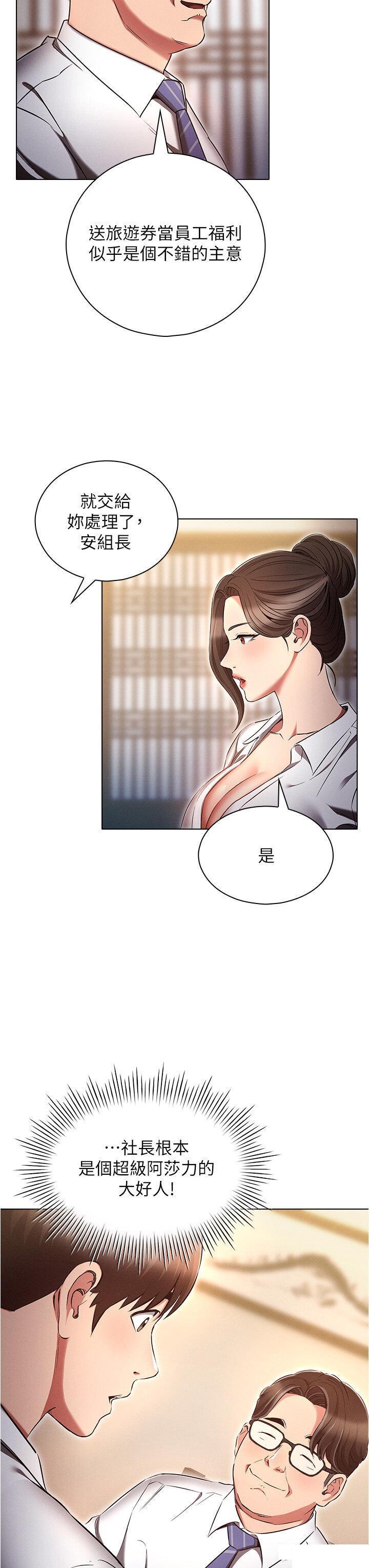 [韩国漫画] 鲁蛇的多重宇宙 奇幻,巨乳大奶,OL#[39P]-19