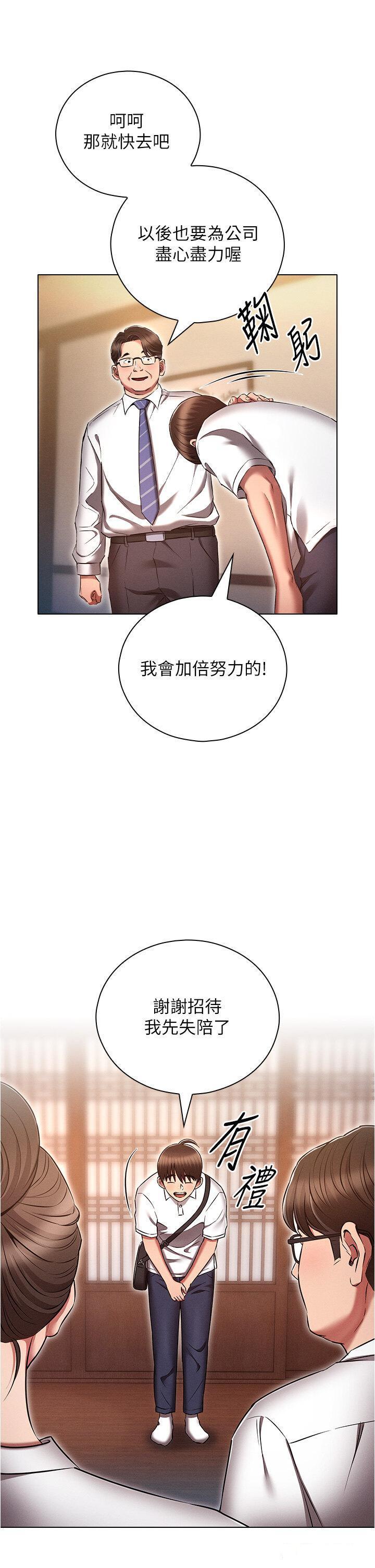 [韩国漫画] 鲁蛇的多重宇宙 奇幻,巨乳大奶,OL#[39P]-21