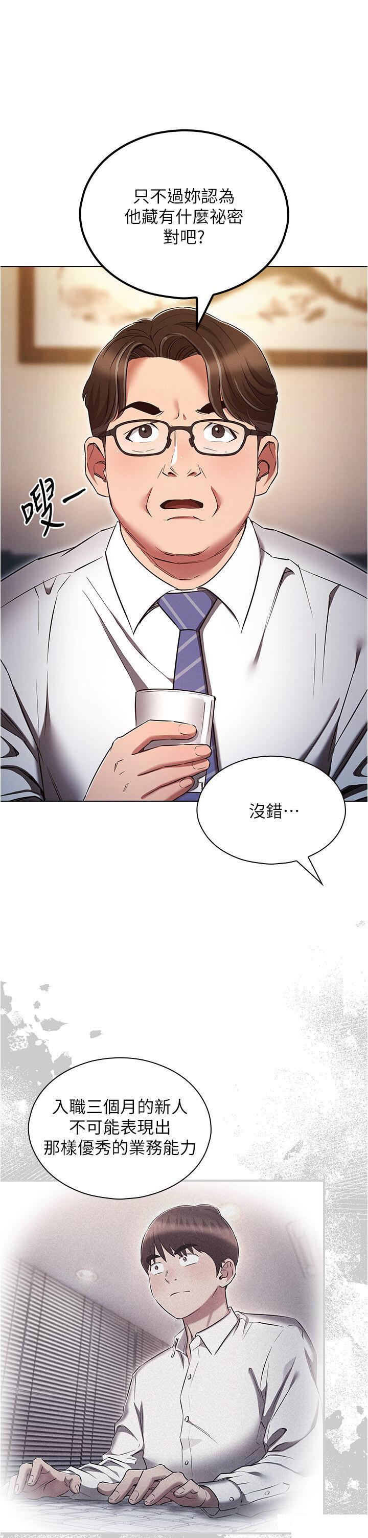 [韩国漫画] 鲁蛇的多重宇宙 奇幻,巨乳大奶,OL#[39P]-25