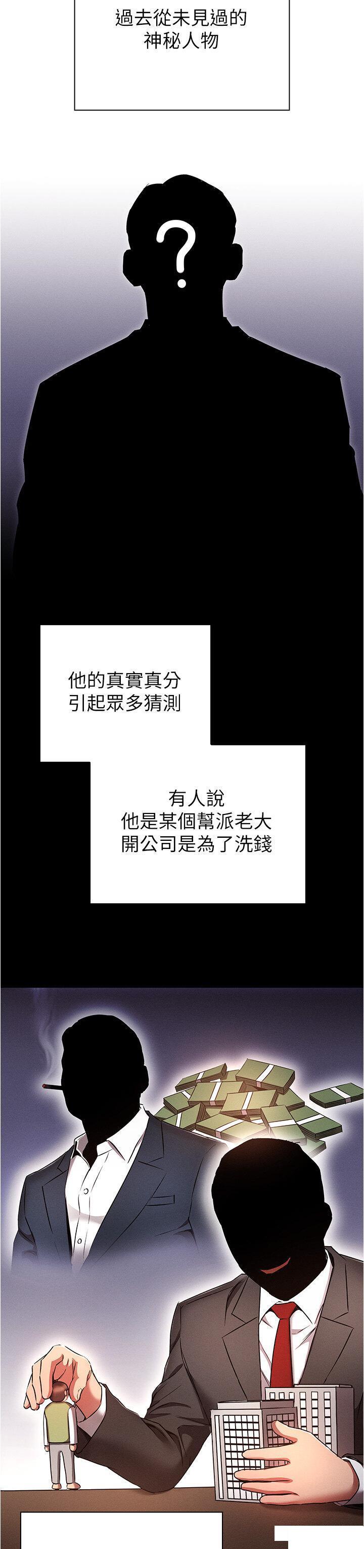 [韩国漫画] 鲁蛇的多重宇宙 奇幻,巨乳大奶,OL#[39P]-3