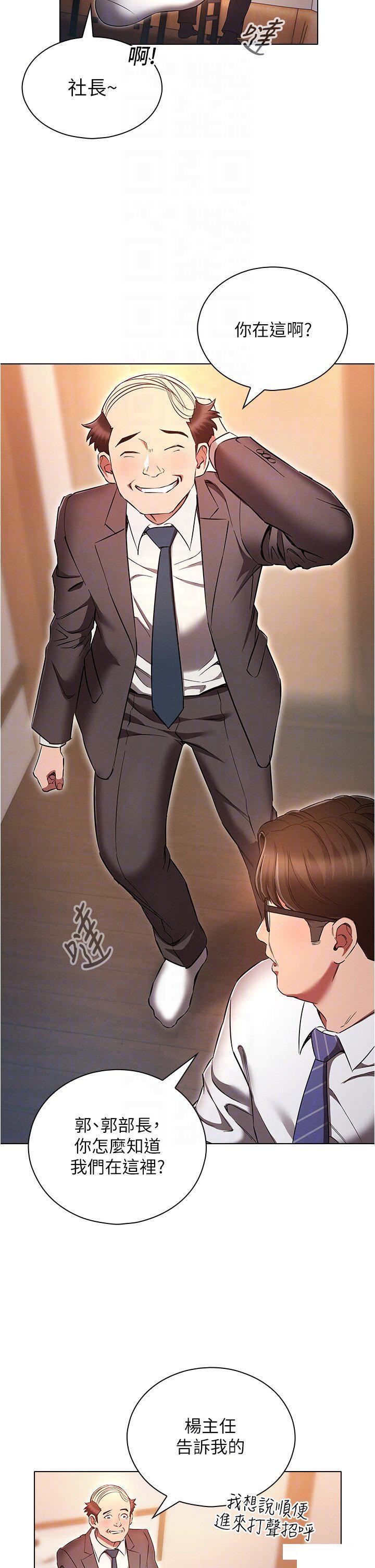 [韩国漫画] 鲁蛇的多重宇宙 奇幻,巨乳大奶,OL#[39P]-30