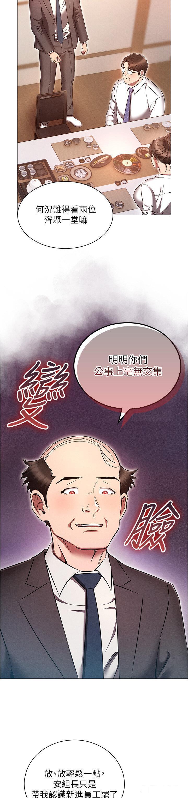 [韩国漫画] 鲁蛇的多重宇宙 奇幻,巨乳大奶,OL#[39P]-31