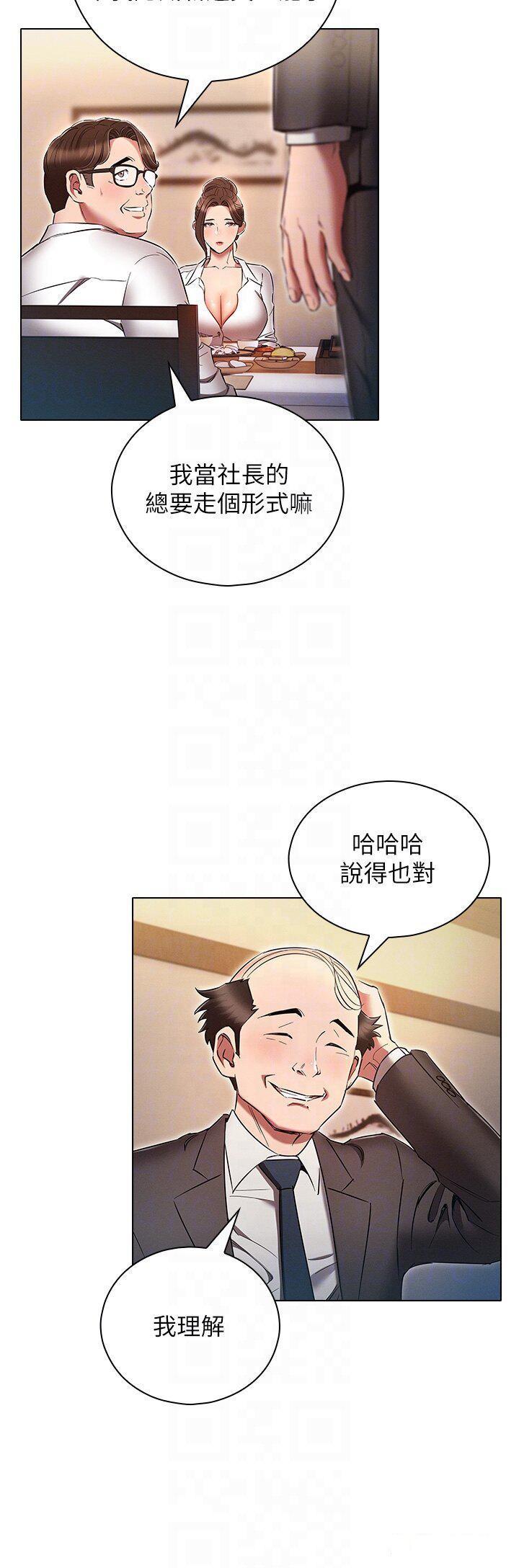 [韩国漫画] 鲁蛇的多重宇宙 奇幻,巨乳大奶,OL#[39P]-32