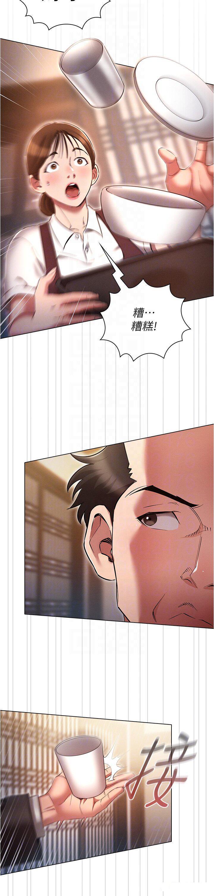 [韩国漫画] 鲁蛇的多重宇宙 奇幻,巨乳大奶,OL#[39P]-34