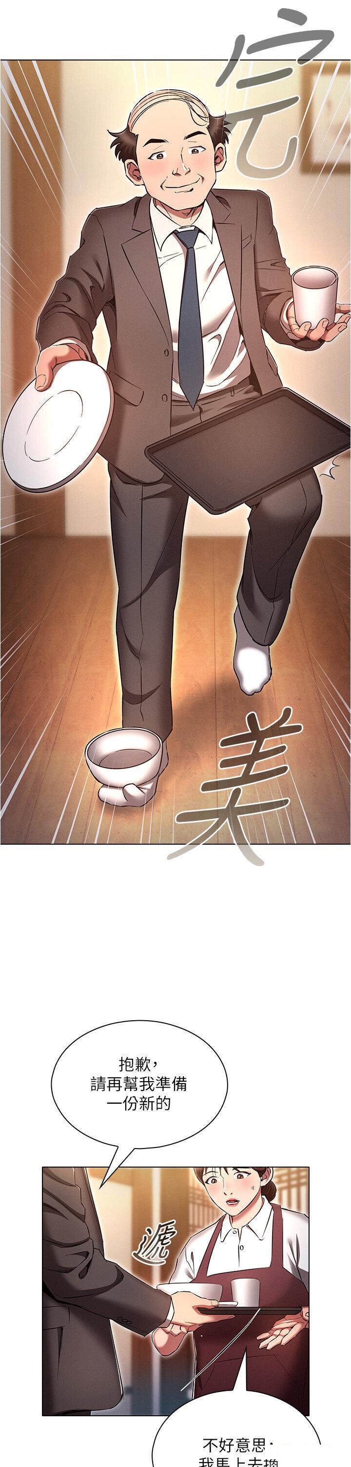[韩国漫画] 鲁蛇的多重宇宙 奇幻,巨乳大奶,OL#[39P]-37