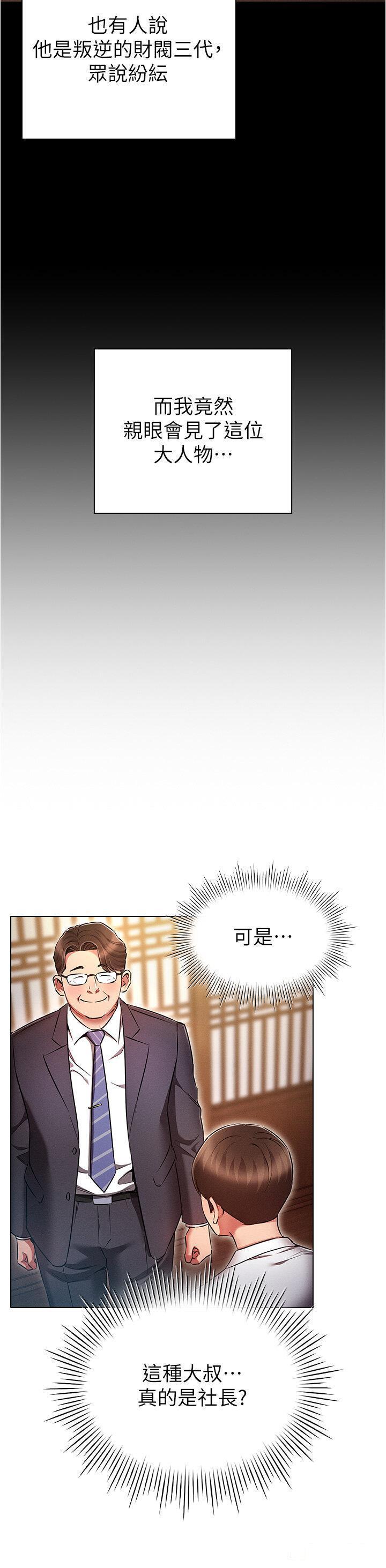 [韩国漫画] 鲁蛇的多重宇宙 奇幻,巨乳大奶,OL#[39P]-4