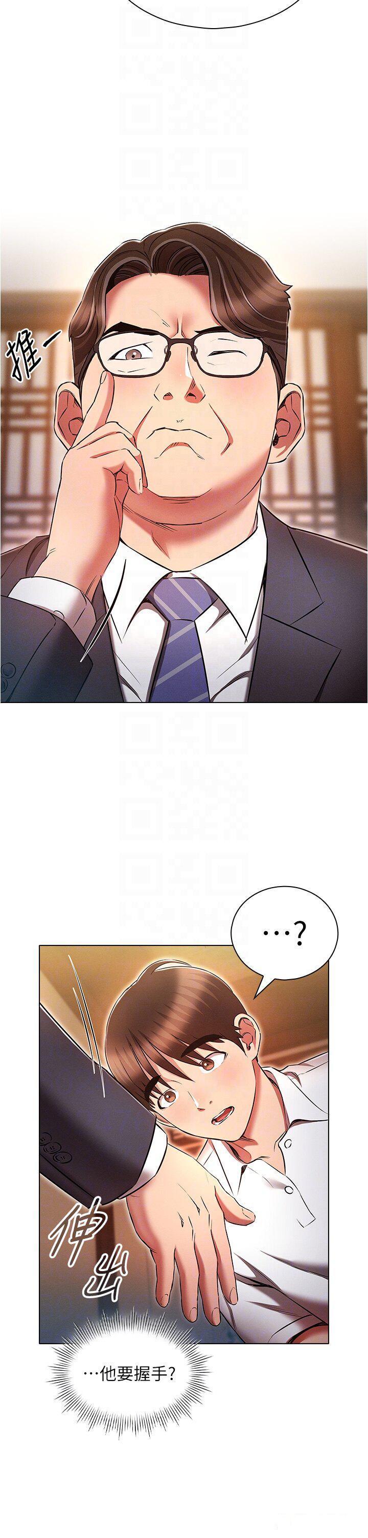 [韩国漫画] 鲁蛇的多重宇宙 奇幻,巨乳大奶,OL#[39P]-6