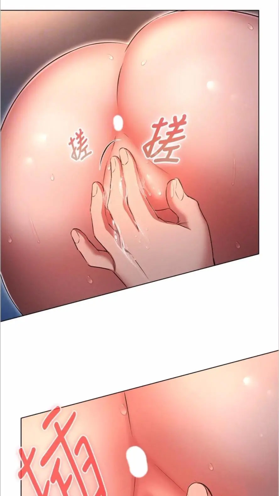 [韩国漫画] 鲁蛇的多重宇宙 奇幻,巨乳大奶,OL#[75P]-31