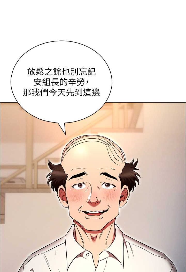[韩国漫画] 鲁蛇的多重宇宙 奇幻,巨乳大奶,OL#[92P]-27