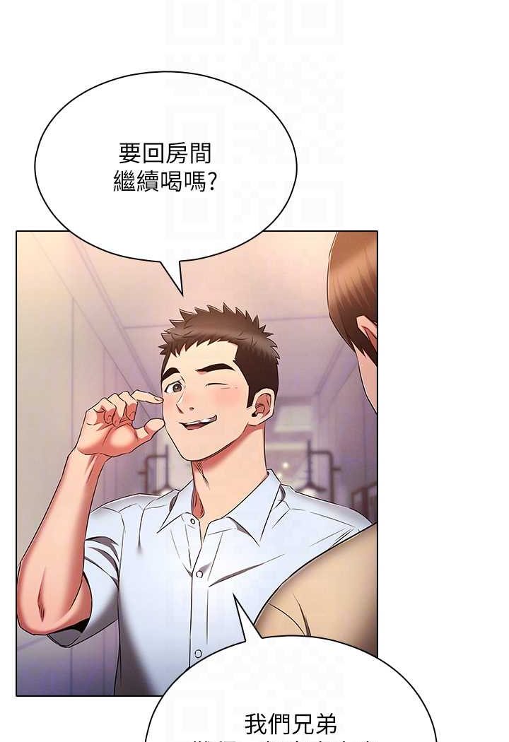 [韩国漫画] 鲁蛇的多重宇宙 奇幻,巨乳大奶,OL#[92P]-32