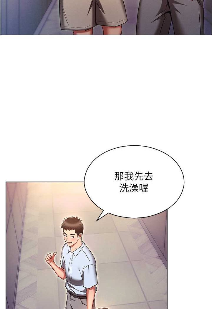 [韩国漫画] 鲁蛇的多重宇宙 奇幻,巨乳大奶,OL#[92P]-37