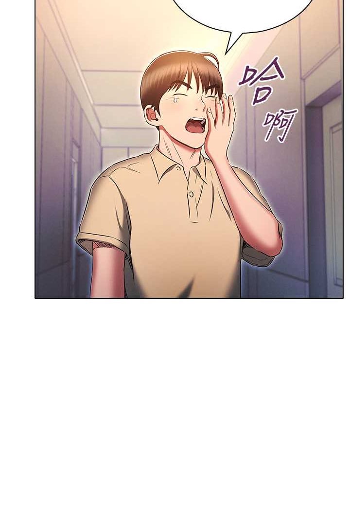 [韩国漫画] 鲁蛇的多重宇宙 奇幻,巨乳大奶,OL#[92P]-39